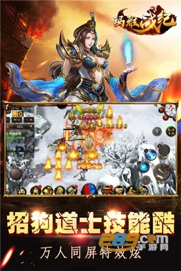 ����ս��2026�ٷ�����v1.0.0 ��׿���ͼ3