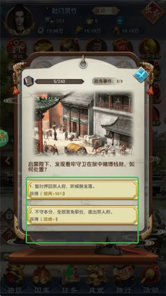 ��������2026�ٷ����°汾