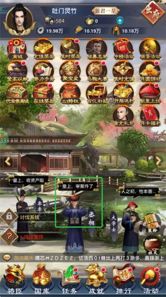 ��������2026�ٷ����°汾