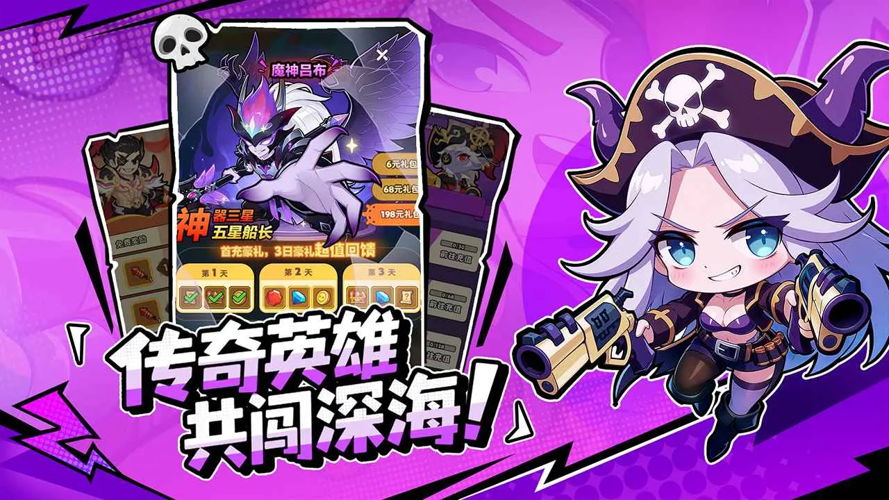 �λû���(����Roguelike��Ϸ)v1.0.6 �ٷ������ͼ1