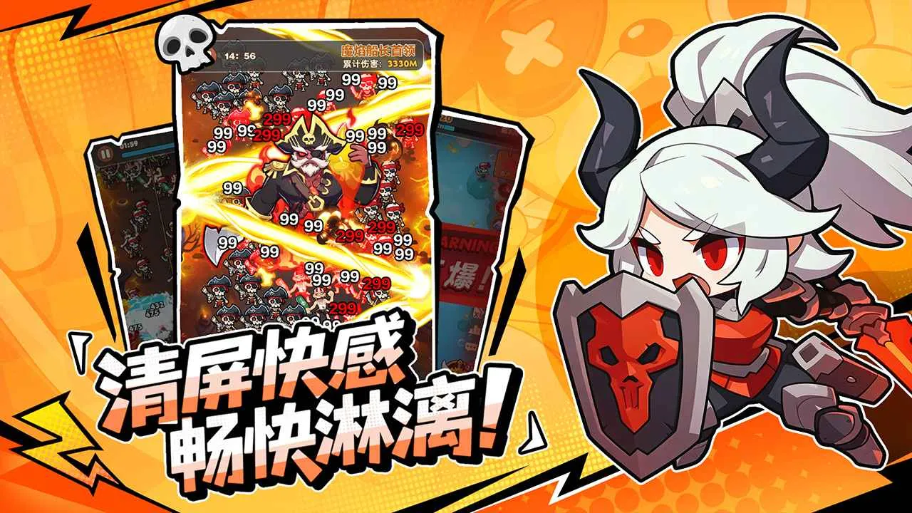 �λû���(����Roguelike��Ϸ)v1.0.6 �ٷ������ͼ0