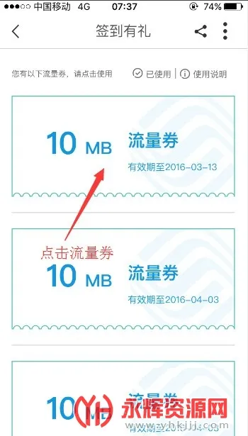 �㽭�ƶ��ֻ�Ӫҵ��(�ƶ��㽭��������)