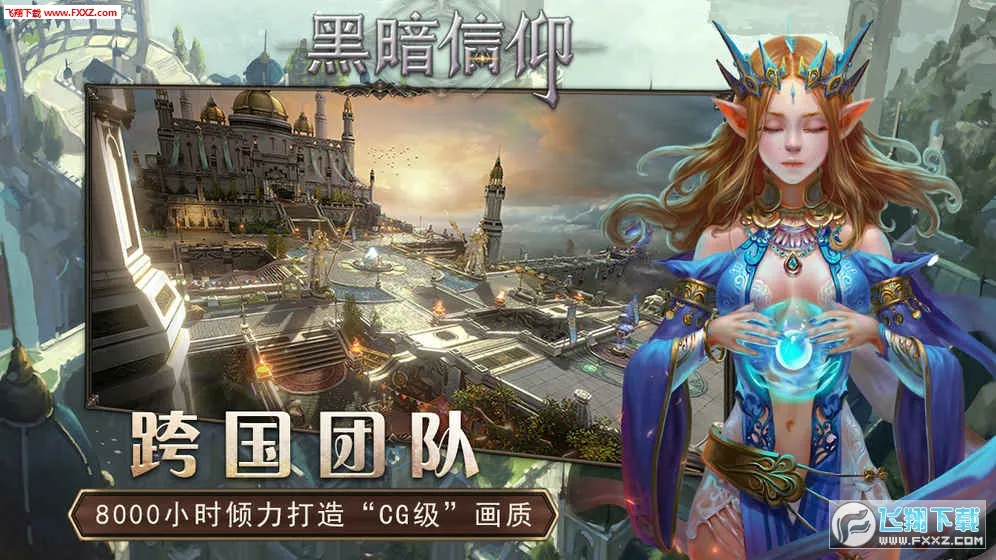 �ڰ�����2026�ٷ�����v1.0.0 �ٷ������ͼ0