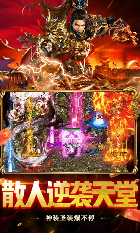 ��ʯӢ��(ħ�ò�������)v12.0.2 ��Ѱ��ͼ3