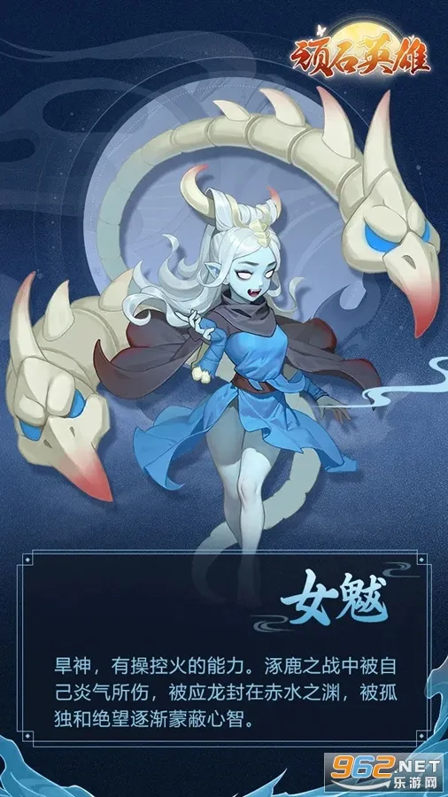 ��ʯӢ��(ħ�ò�������)v12.0.2 ��Ѱ��ͼ0