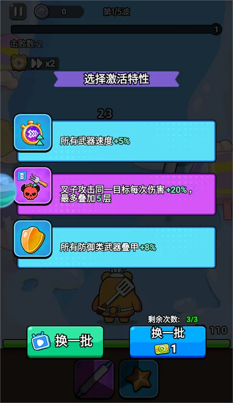 ��ʯӢ��(ħ�ò�������)