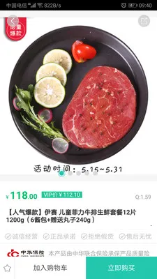 ����(���ʹ���ƽ̨)v2.1.2 �ֻ����ͼ1