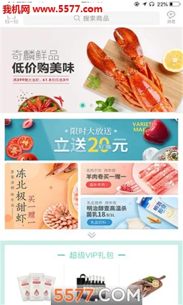 ����(���ʹ���ƽ̨)v2.1.2 �ֻ����ͼ0