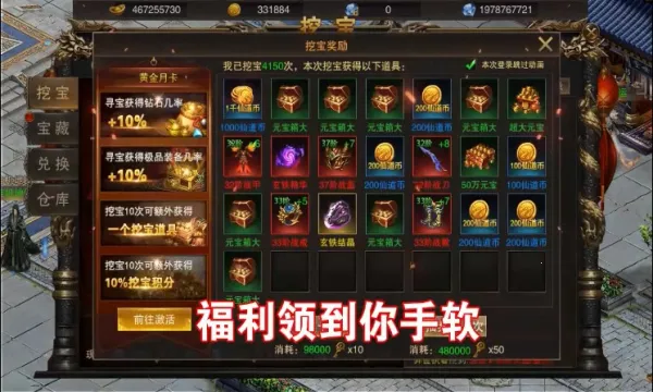 ���Խ���(�����غ�����Ϸ)v1.0.0 �ٷ������ͼ2