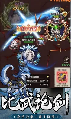 ���Խ���(�����غ�����Ϸ)v1.0.0 �ٷ������ͼ3