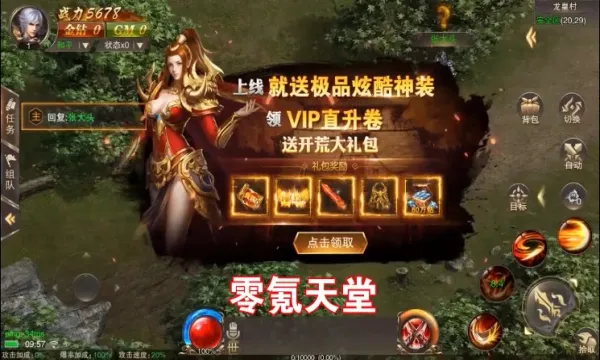 ���Խ���(�����غ�����Ϸ)v1.0.0 �ٷ������ͼ1