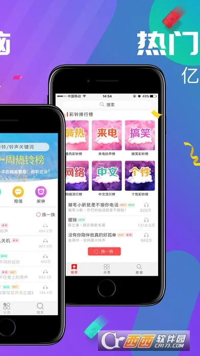 �������(������������)v4.0.00.239 �ֻ����ͼ0