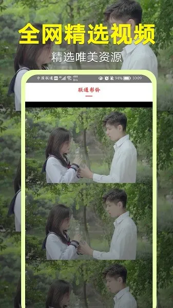 �������(������������)v4.0.00.239 �ֻ����ͼ3