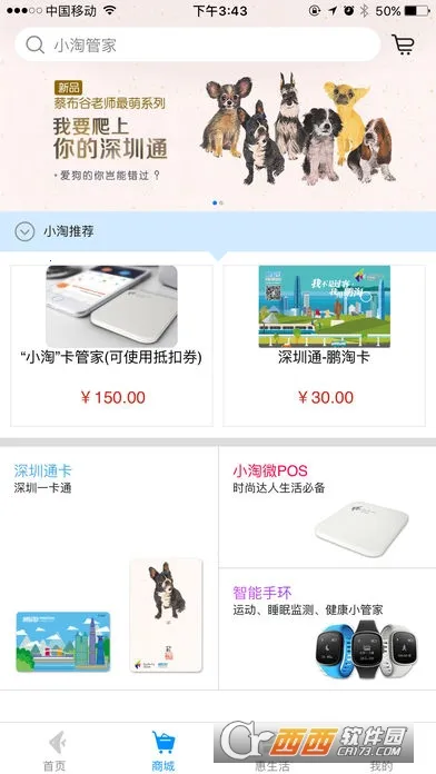 ����(����ͨ��������)v3.7.9 ��׿���ͼ1