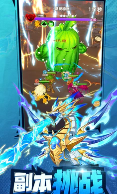 �������ߴ�˵2026�ٷ����°汾v1.0.1 �ٷ������ͼ0