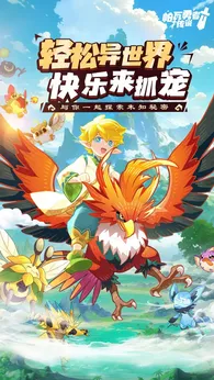 �������ߴ�˵2026�ٷ����°汾v1.0.1 �ٷ������ͼ3