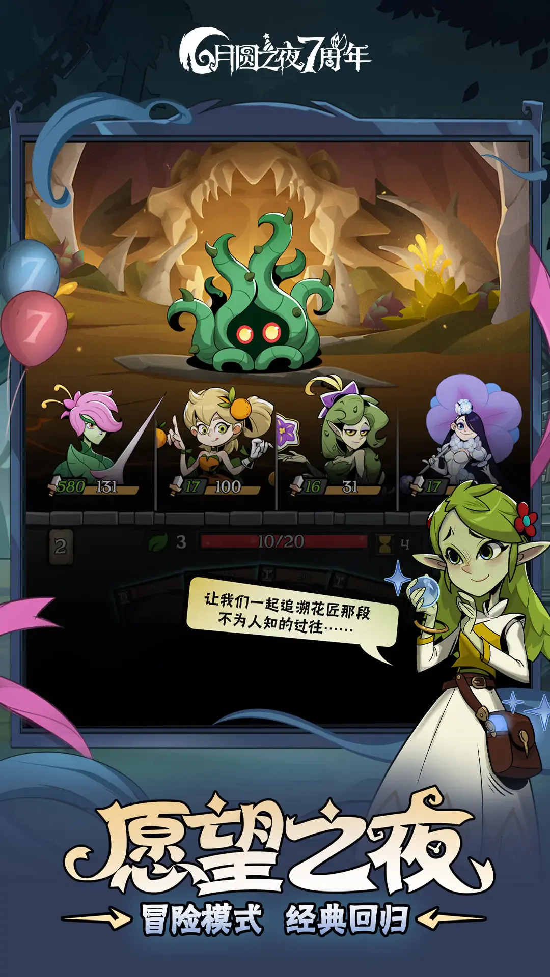 ��Բ֮ҹ���з���׿���ֻ���v1.6.28 �ֻ����ͼ0