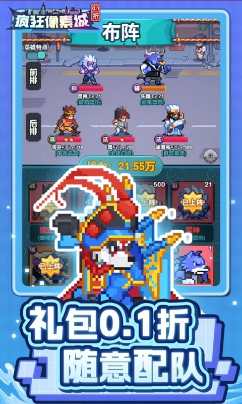 ������س������ֻ���v1.45.14 �ٷ������ͼ2