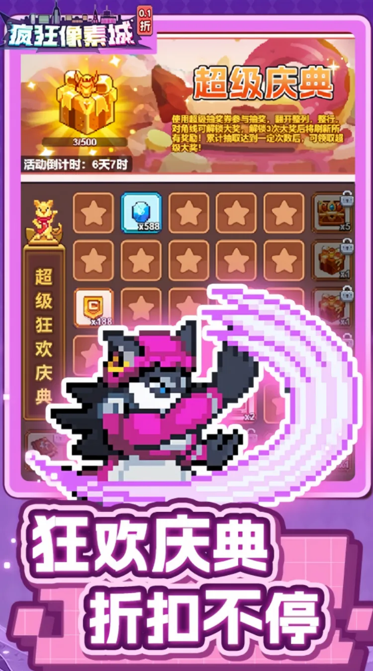 ������س������ֻ���v1.45.14 �ٷ������ͼ3