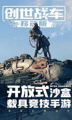 ����ս��-�ͽ�����(�ؾ߾�����Ϸ)v1.52.0.105608 �ٷ������ͼ0