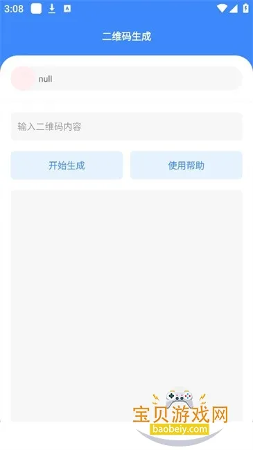 �Ǻ�mode2026���°汾vv1.7.4 ��Ѱ��ͼ0