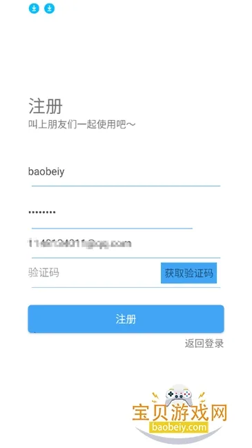 �Ǻ�mode2026���°汾vv1.7.4 ��Ѱ��ͼ1