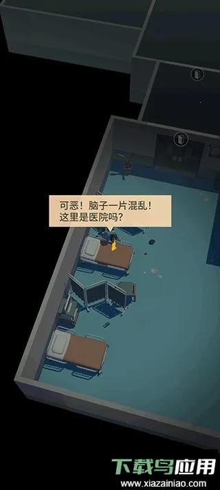 ����������׿���ֻ���v2.8 �ٷ������ͼ1