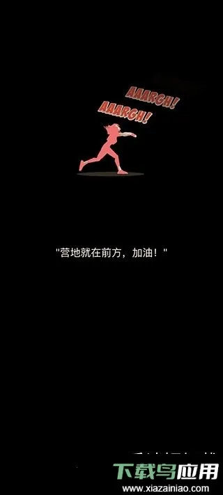 ����������׿���ֻ���v2.8 �ٷ������ͼ2