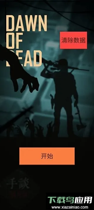 ����������׿���ֻ���v2.8 �ٷ������ͼ3