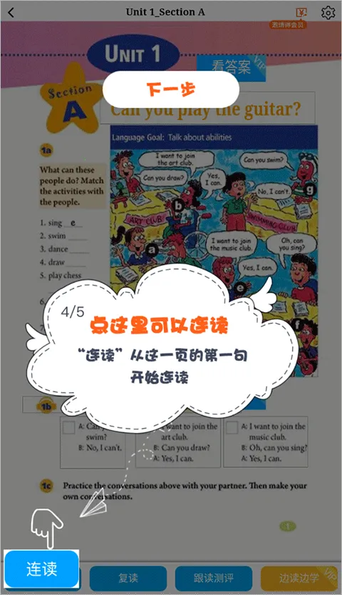 �ۻ�����׿���ֻ���