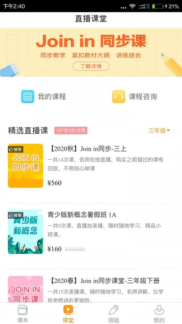 �ۻ�����׿���ֻ���v9.3.4 �ֻ����ͼ2