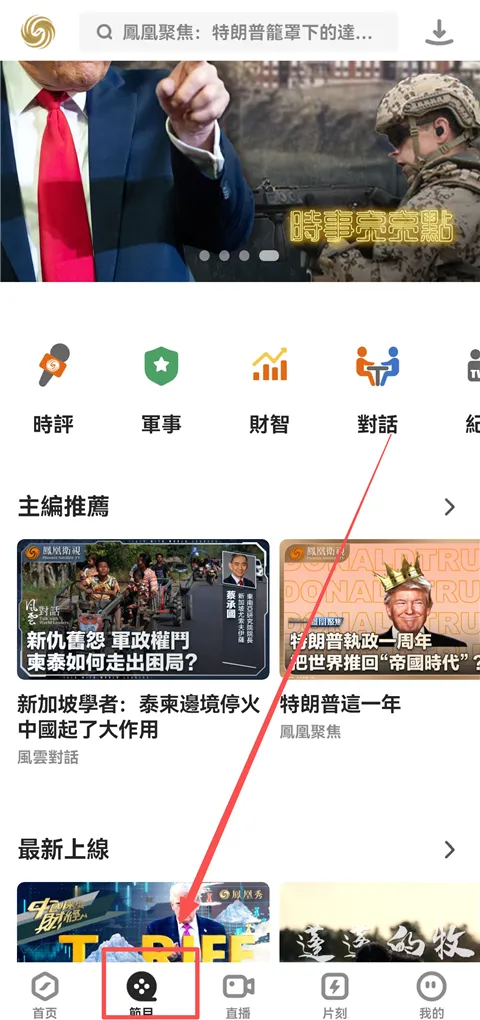 ����㰲׿���ֻ���