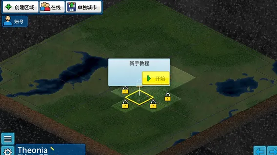 TheoTown(ģ�������Ϸ)v1.12.59aa ��Ѱ��ͼ2