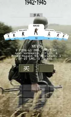 ��ս�����ٳ��°�׿���ֻ���v11.7.2 ��׿���ͼ2