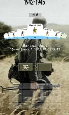 ��ս�����ٳ��°�׿���ֻ���v11.7.2 ��׿���ͼ0