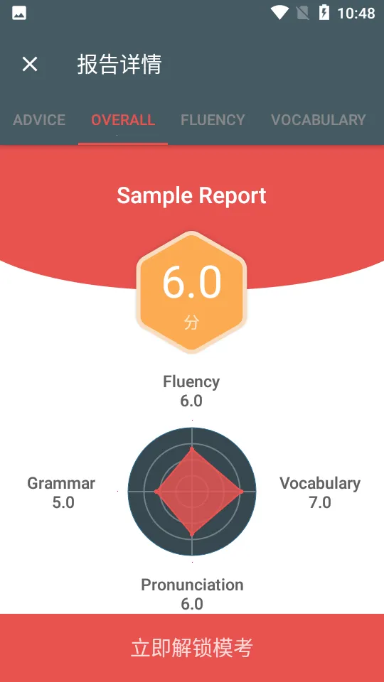 ����˵-��˼(��˼����ѧϰ)v3.5.9 �ٷ������ͼ0