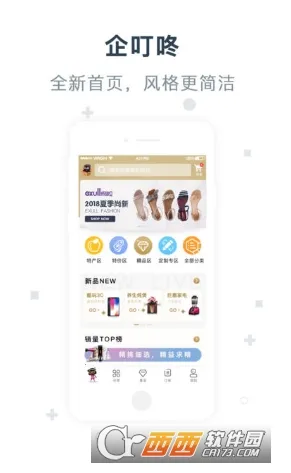 �����̼Ұ�(�̼ҹ�������)v3.6.0 �ٷ������ͼ0