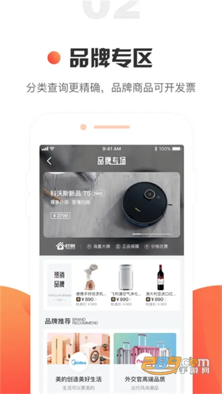 �����̼Ұ�(�̼ҹ�������)v3.6.0 �ٷ������ͼ3