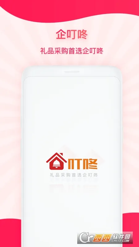 �����̼Ұ�(�̼ҹ�������)v3.6.0 �ٷ������ͼ2