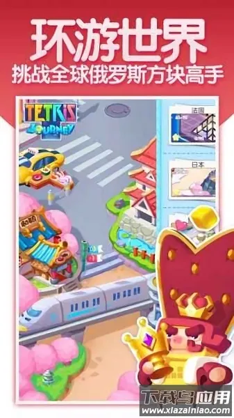 ����˹���鱦ʯƴͼ(����ƴͼ��Ϸ)v1.1 ��Ѱ��ͼ1