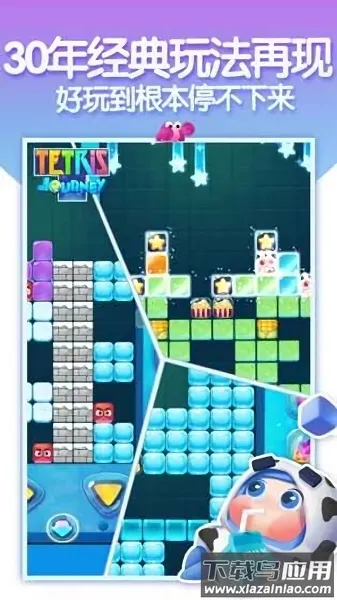 ����˹���鱦ʯƴͼ(����ƴͼ��Ϸ)v1.1 ��Ѱ��ͼ2