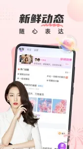 ������������2026���ذ�װv5.0.0 ��׿���ͼ1