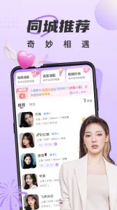 ������������2026���ذ�װv5.0.0 ��׿���ͼ2