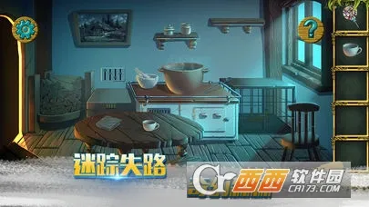 �ǹ�ɭ������2026�ٷ����°汾v1.0.0.409.406.0128 �ֻ����ͼ2