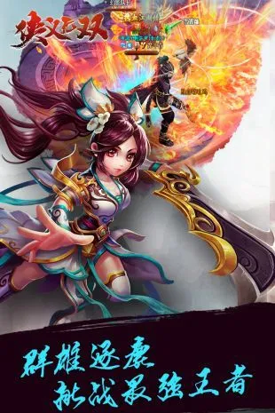 ������˫(����RPG��Ϸ)v1.0.0 �ֻ����ͼ3