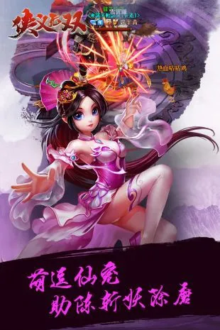 ������˫(����RPG��Ϸ)v1.0.0 �ֻ����ͼ2