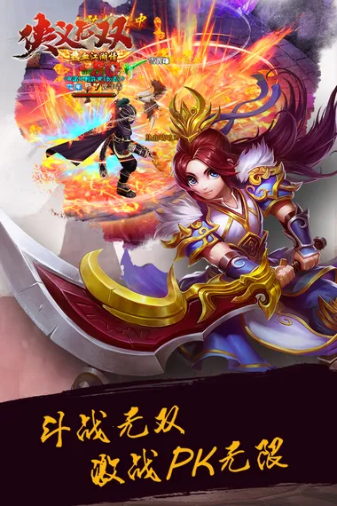 ������˫(����RPG��Ϸ)v1.0.0 �ֻ����ͼ0