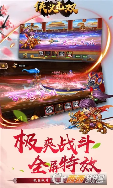 ������˫(����RPG��Ϸ)