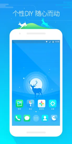 GO����ٷ����°汾v7.31 �ֻ����ͼ1