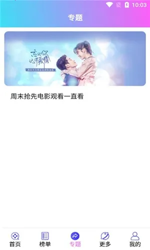 ������Ƶ���׷������vV3.1.1 ��Ѱ��ͼ2